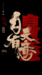 自有天意