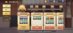 柠味heart采集到全屏