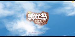 贝吉塔王子采集到奥比岛:梦想国度丨模拟经营-Q版卡通