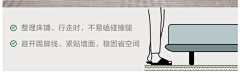 叶譁采集到详情页|家具