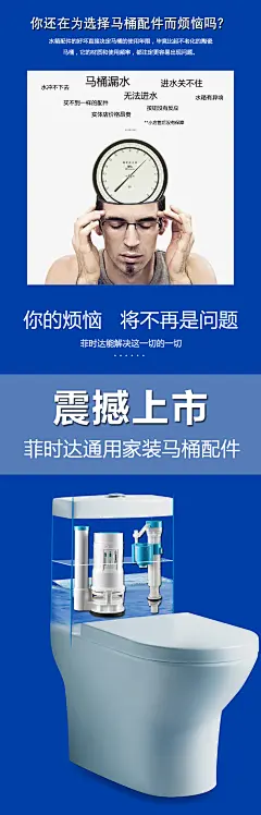 抽水马桶水箱配件排水下水阀进水浮球阀 通用老式连体分体座便器水箱上下水阀配件套装 连体马桶配件套装【带大号按钮】 配21cm高排水阀【图片 价格 品牌 报价】-京东