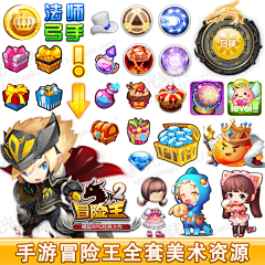 Dear大橘子采集到【素材】-成套png