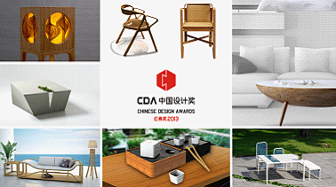 在商业机会中创造中国设计