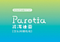 文化创意/Parotia-标志设计,VI设计,画册设计,VI办公用品设计-锐奥品牌设计机构