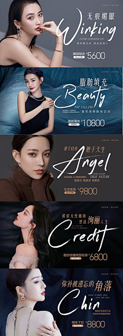ice冷采集到banner