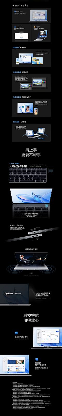 冬季喝微醺采集到优秀商业作品,请勿商业