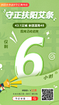 倒计时-拼团画板-1-拷贝