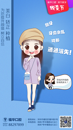 彅〆啴︻┳oO點采集到Q版
