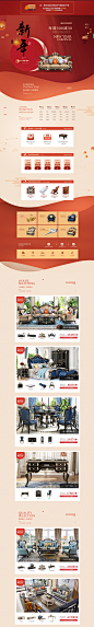 首页-依然美佳旗舰店-天猫Tmall.com