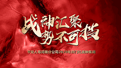 一江小鱼采集到冲刺起势