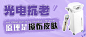 公众号封面