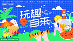 Popi_love采集到画画