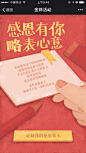送礼卡
