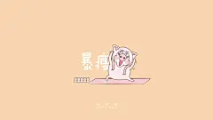 动态壁纸-卡通小猪趣味动态壁纸- macw下载站