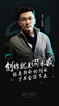 #版式# #橘子娱乐# #闪屏# #启动页# #活动页面# #专题页# #APP引导页# #明星#