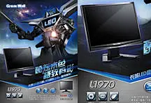 长城变形金刚LED液晶显示器宣传广告海报PSD素材 #采集大赛#