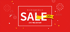 DKBB采集到S_SALE