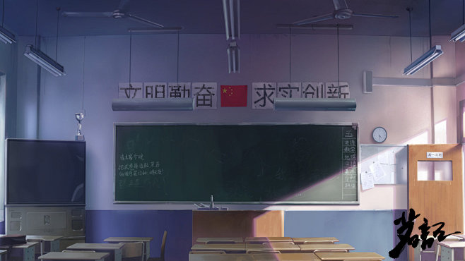 好好学习  天天向上