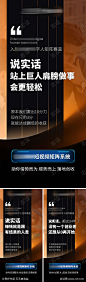 招商科技海报_源文件下载_PSD格式_1080X3540像素-引流,品牌,市场,财富,造势,招商,微商,AI数字,科技,人工智能,海报-作品编号:2024102909589800-志设-zs9.com