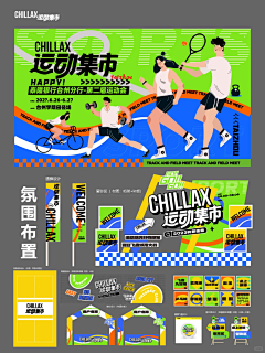 用户7vBBteLw采集到待归类采集
