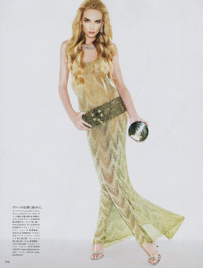 Vogue Japan May 2012...