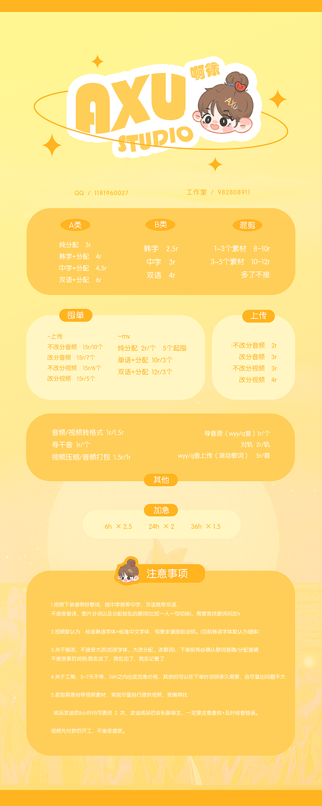 啊徐价格表
DES / a_NA