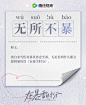 新媒体-释义图鉴_图片素材_BaekandIU的画板-花瓣网_0e41db71