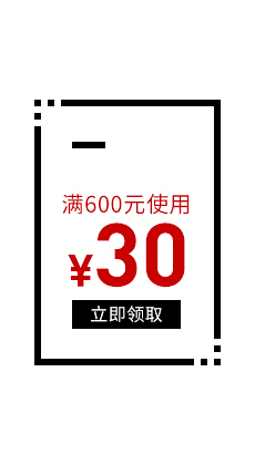 周柒_采集到优惠券