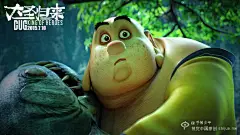 大圣归来电影海报-赵力johnny