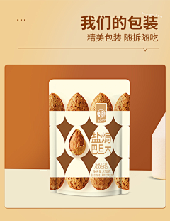 大红西瓜采集到食品&餐饮