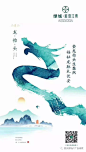 广告档案 | 2018年3月（龙抬头专辑）朋友圈海报创意集萃