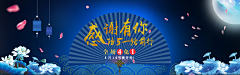 闷闷雨采集到2016渣渣作品记录