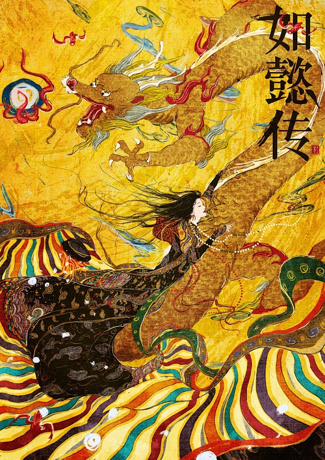 如懿传》古典海报文案，带我们梦回大清