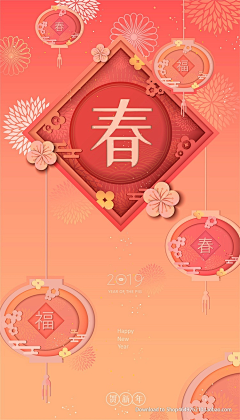 云之彼端Z采集到新年