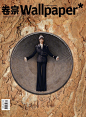 Li Yuchun, Zhang Ding create a post-industrialist fantasy in new photoshoot : “Without humans, nature is still nature, but what are humans without nature?” This photoshoot imagines a world of humans without nature. Singer Li Yuchun, sculptor Zhang Ding, a