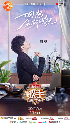 Karone采集到人物刷屏