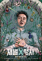 #Kdrama #ParkJiHyun #BoHyunAhn #KwakSiYang
