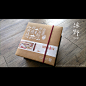 可定制茶名 铁罐 茶叶罐 包装盒礼品盒 通用方型礼盒批发 空盒-淘宝网