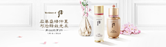 如歌_采集到品牌__Sulwhasoo/Whoo