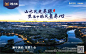 桂林恒大城-20190114-微单