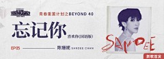 鄢原新之助采集到banner 排版