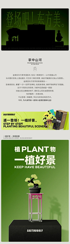 傑視覺采集到品牌设计