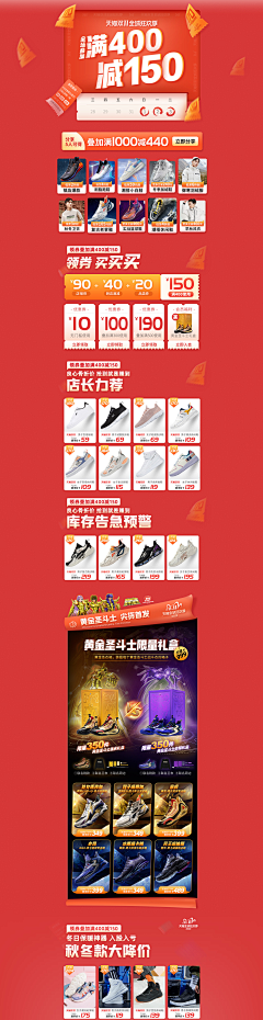 东天1采集到双11