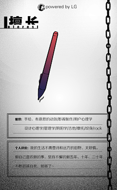 蚂蚱有计采集到H5