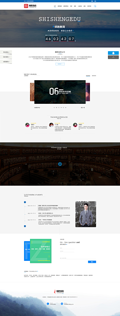 UI-傅井权采集到2013-2017年工作整理