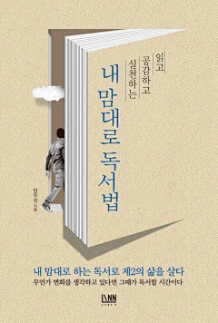 mandi丑丑采集到创意