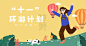 微信图片_20220819084504