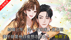 松lansong采集到动漫剧情