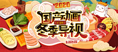 阿达ddd采集到二次元