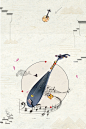 中国风民间乐器海报背景 水墨画 琵琶 背景 设计图片 免费下载 页面网页 平面电商 创意素材